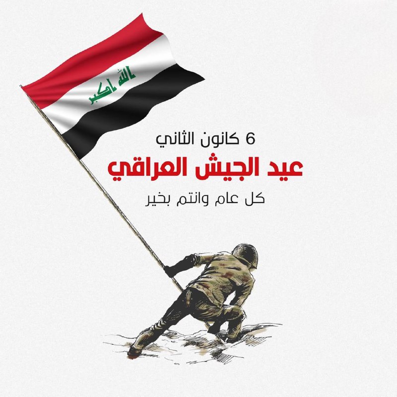 **سور الوطن انتم الخير لكل عام …