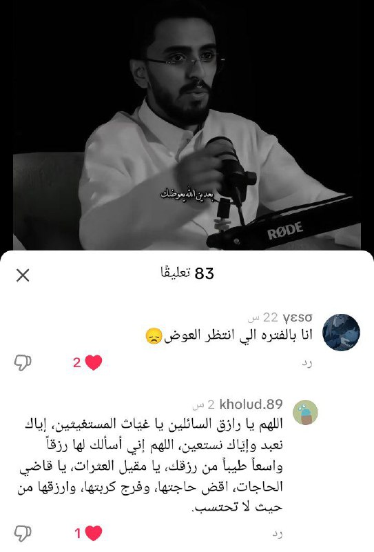 آمين يارب ***?******?******?******?******?******?***