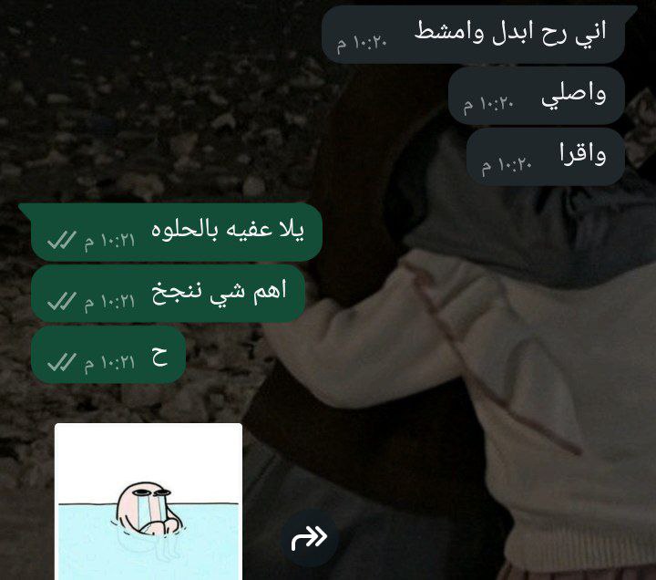 خاف صدگ مننجح يربي***?******?***