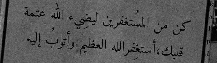 فَذكِّر