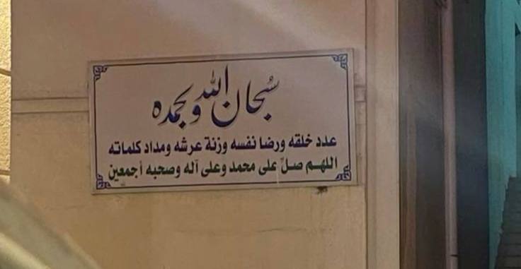فَذكِّر