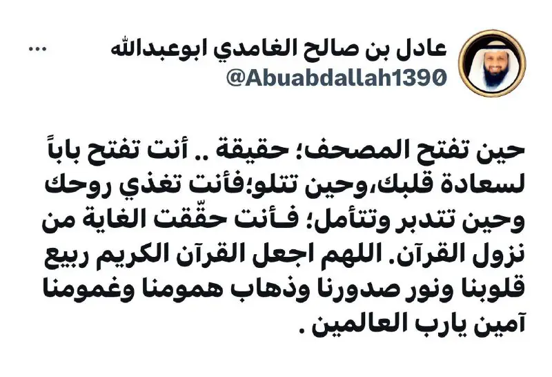 اجر⏐Ajr