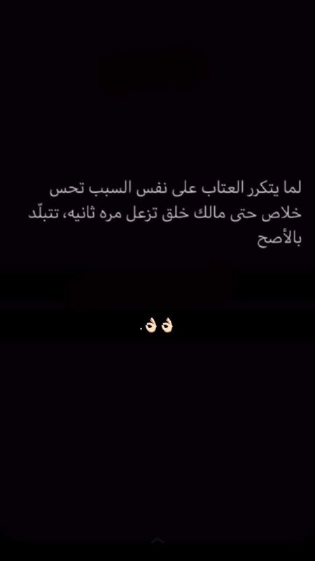 - صمخه | 9𝑴5𝑯🧃.