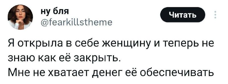 [Клара вещает](https://t.me/i_am_clara)***🧐***