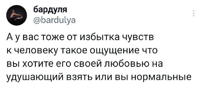 [Клара вещает](https://t.me/i_am_clara)***🧐***