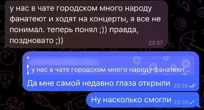 Ох уж эти шутеечки ***😑******🥰***