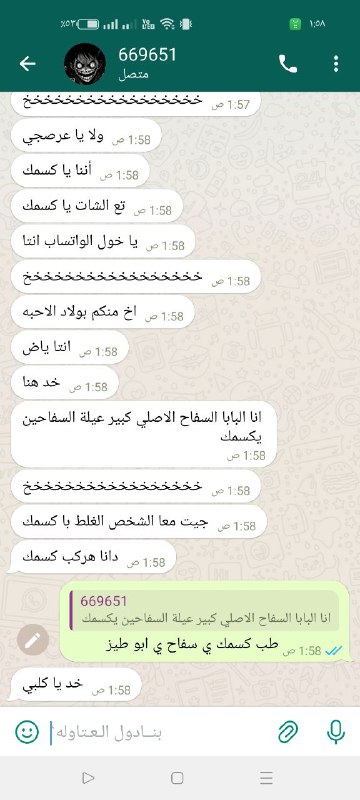 ععبدؤؤ أأأألححبسسسججي ڪبيرهههأأ ​​​​​​​​✨ .