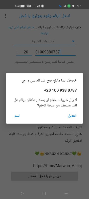ععبدؤؤ أأأألححبسسسججي ڪبيرهههأأ ​​​​​​​​✨ .