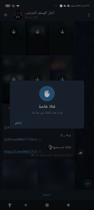 مقهئ<الامير‌ليث‌شَخصَياꪤ