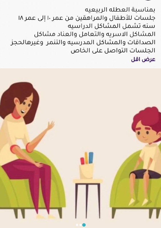 احب ذاتي لكوتش اسماء 💙