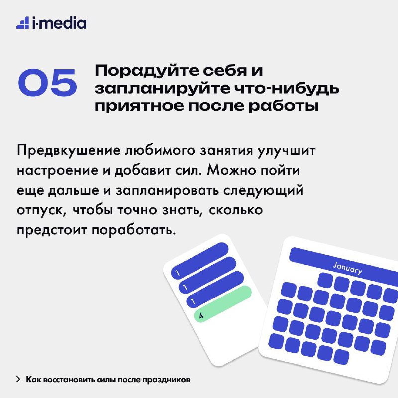 i-Media