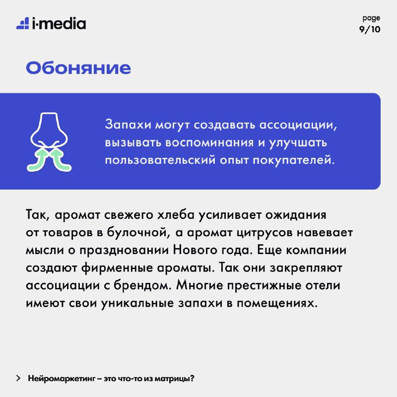 i-Media