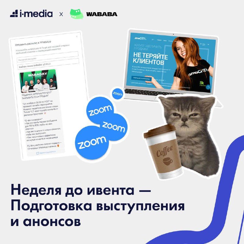 i-Media