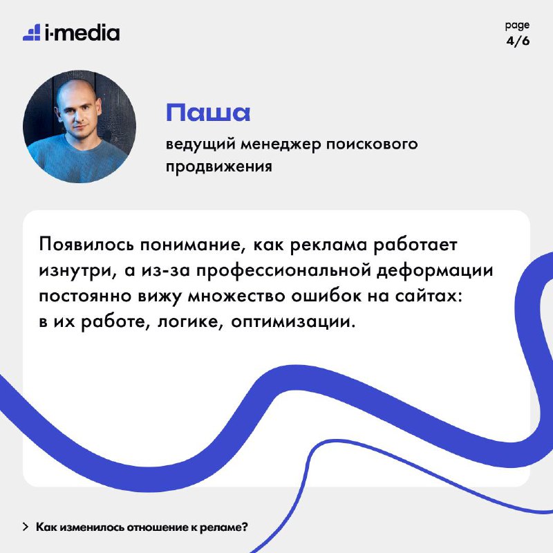 i-Media