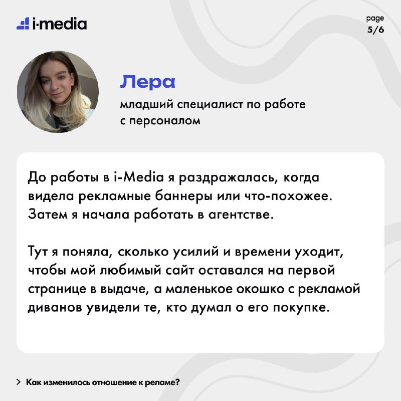 i-Media