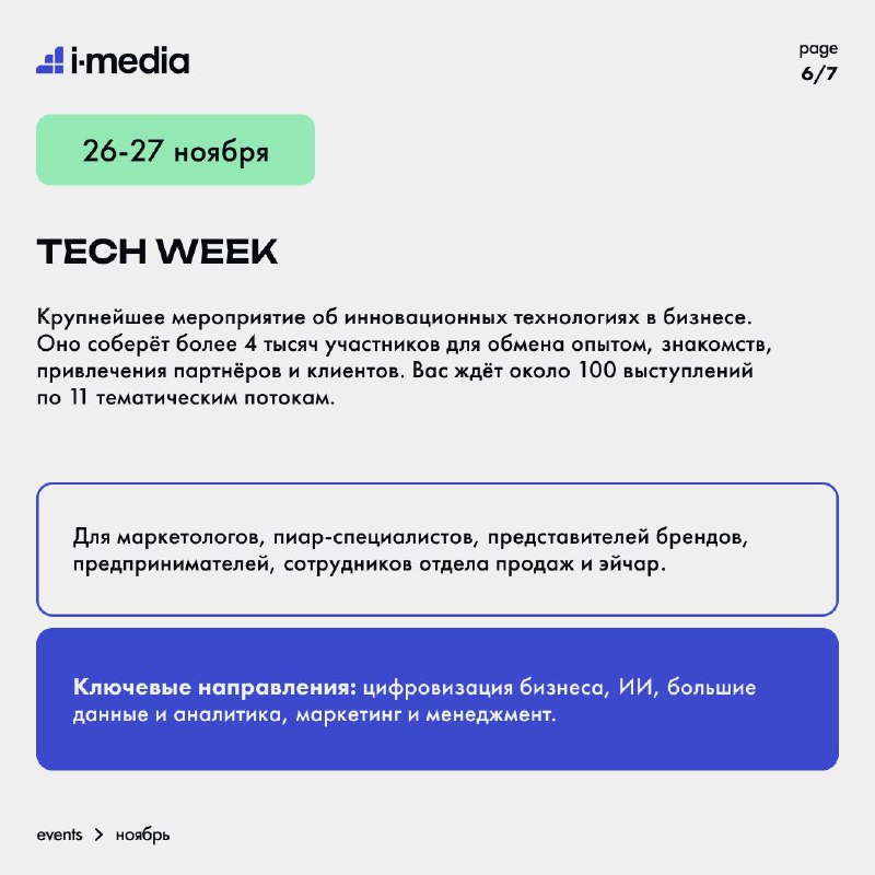 i-Media