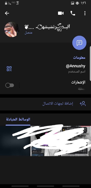 كبرياء الزعيم?