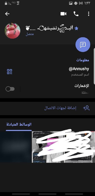 كبرياء الزعيم?