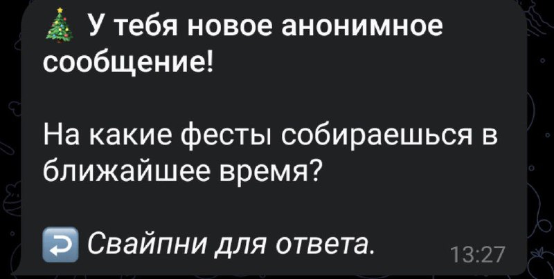 Мхх, уже говорил, что не любитель …
