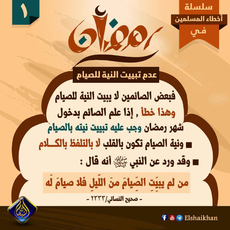 صور وفيديوهات إسلامية