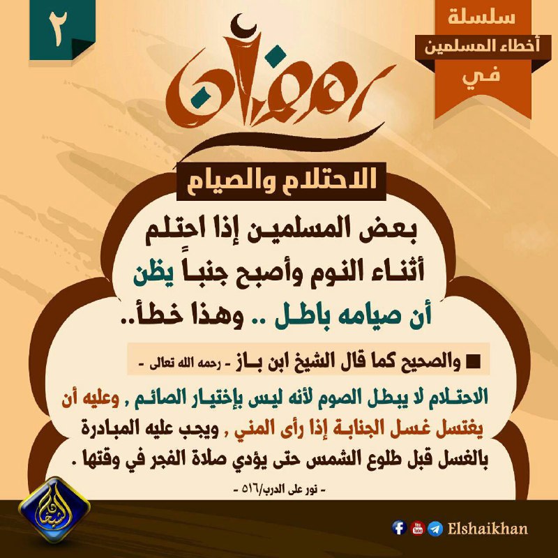 صور وفيديوهات إسلامية