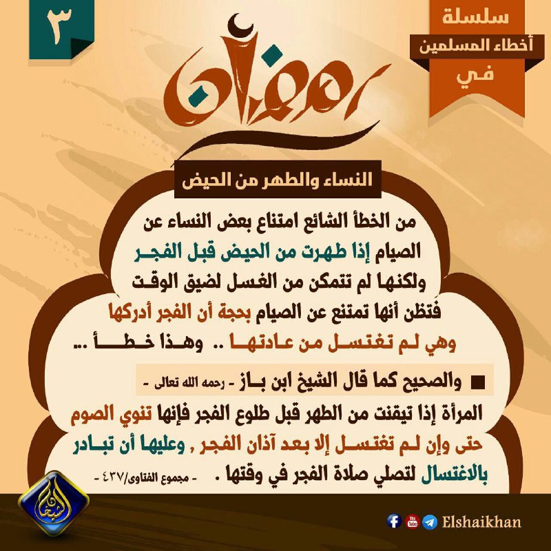 صور وفيديوهات إسلامية