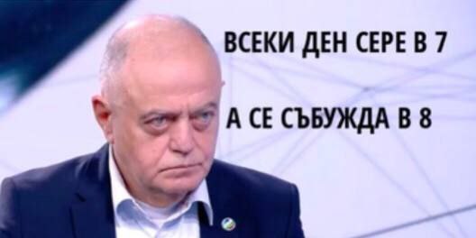 Изпомпване и Търговия на Нефт