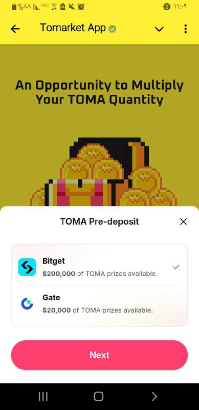 حدث الايردروب في بوت TOMARKET