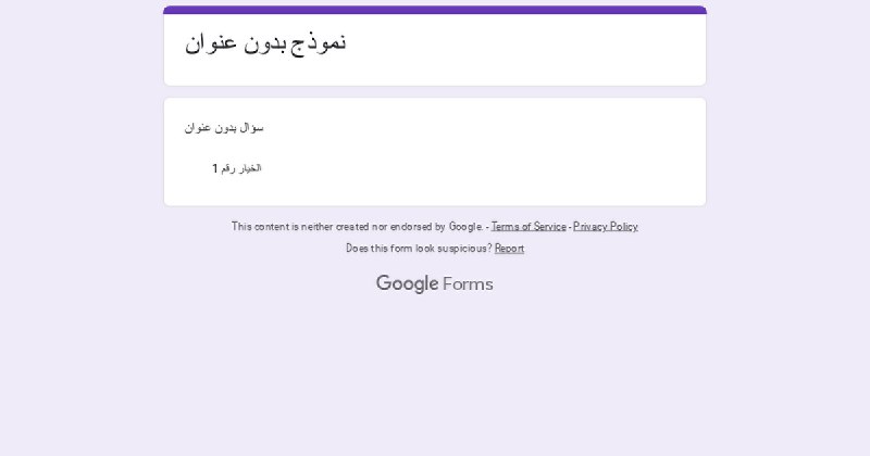 السلام عليكم ورحمة الله،