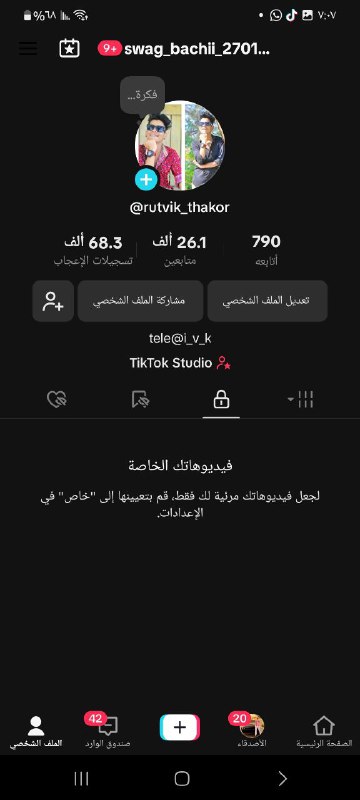 هندي ينربط رقم وايميل 6$