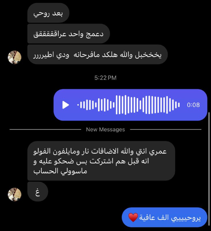 دعم إنستگرام