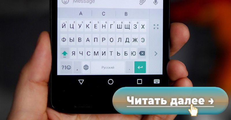 [**В алгоритмах предиктивного ввода Google и …