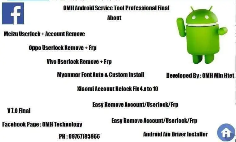**OMH Android Service Tool Professional Final …