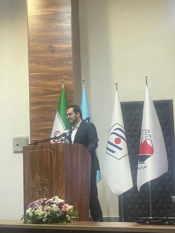 انجمن مهندسی شیمی ایران