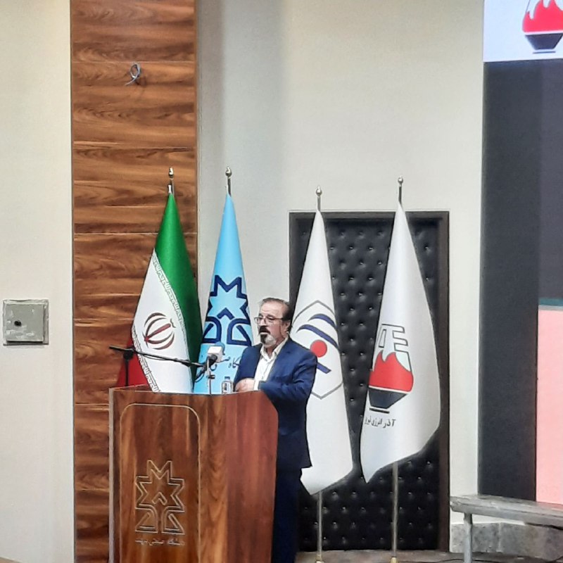 انجمن مهندسی شیمی ایران