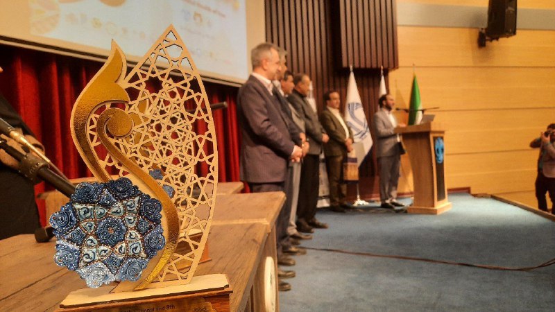 انجمن علمی بهداشت محیط ایران