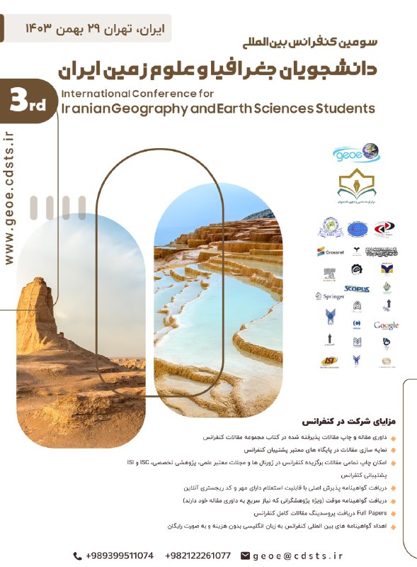 [https://iag.ir/سومین-کنفرانس-بینالمللی-دانشجویان-ج/](https://iag.ir/%D8%B3%D9%88%D9%85%DB%8C%D9%86-%DA%A9%D9%86%D9%81%D8%B1%D8%A7%D9%86%D8%B3-%D8%A8%DB%8C%D9%86%D8%A7%D9%84%D9%85%D9%84%D9%84%DB%8C-%D8%AF%D8%A7%D9%86%D8%B4%D8%AC%D9%88%DB%8C%D8%A7%D9%86-%D8%AC/)