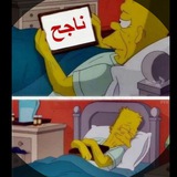 الميغو