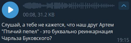 мнение?