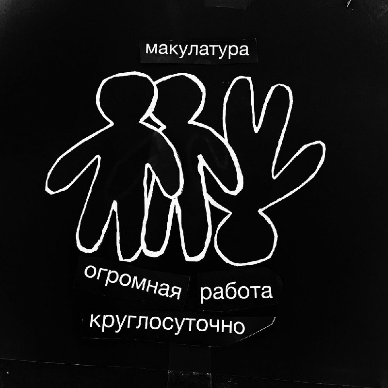 очень хотелось с кем-то поделиться этой …