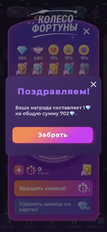 Прошло неизвестно сколько времени, я все …
