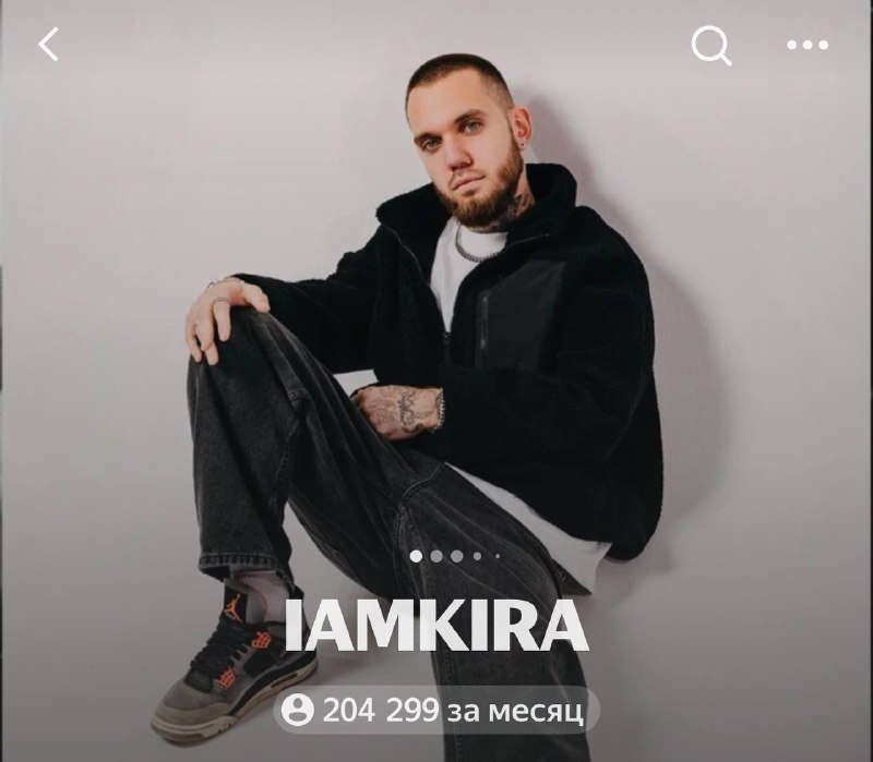 [Пробили стратосферу](https://music.yandex.ru/artist/18947093?utm_medium=copy_link)