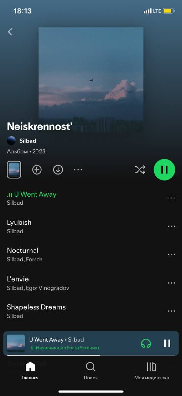 Очень советую