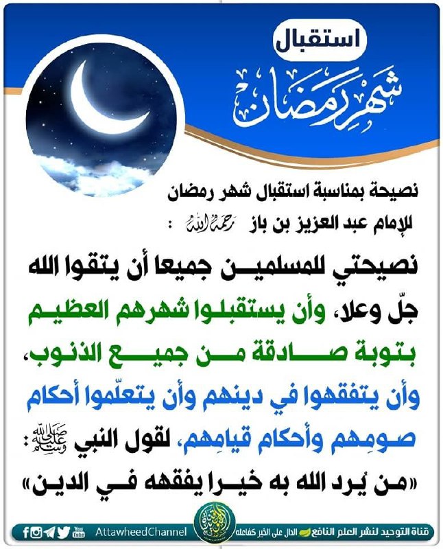 (السلفيون،هم اهل السنة والجماعة)
