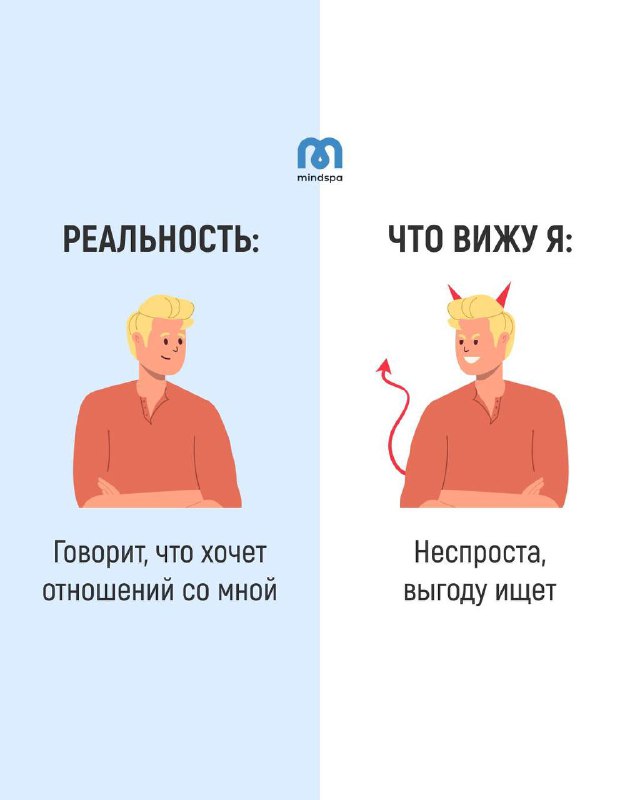 Дневник женского психолога