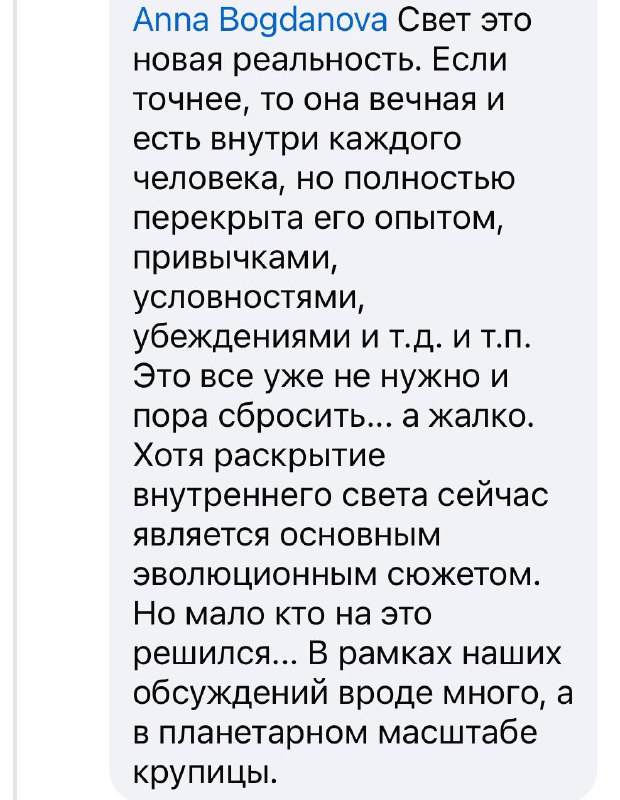 После 12ти часового рабочего дня без …