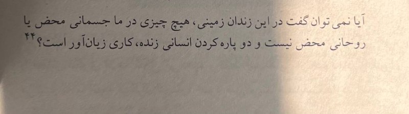 -مونتنی