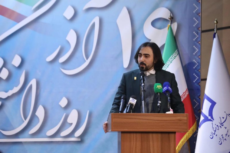 [#سخنرانی](?q=%23%D8%B3%D8%AE%D9%86%D8%B1%D8%A7%D9%86%DB%8C)
