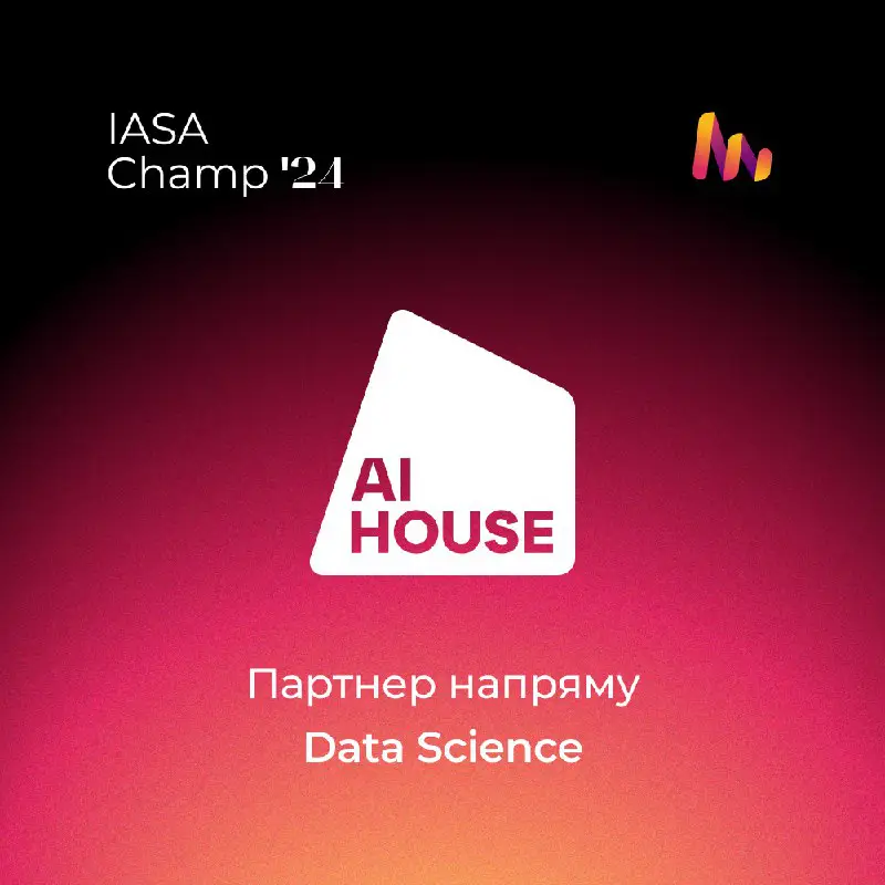 **AI HOUSE: Empowering through Innovation and Collaboration**