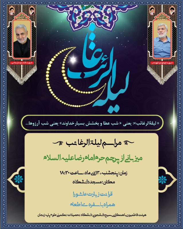 ┈┅ ❁ـ﷽ـ❁ ┅┈
